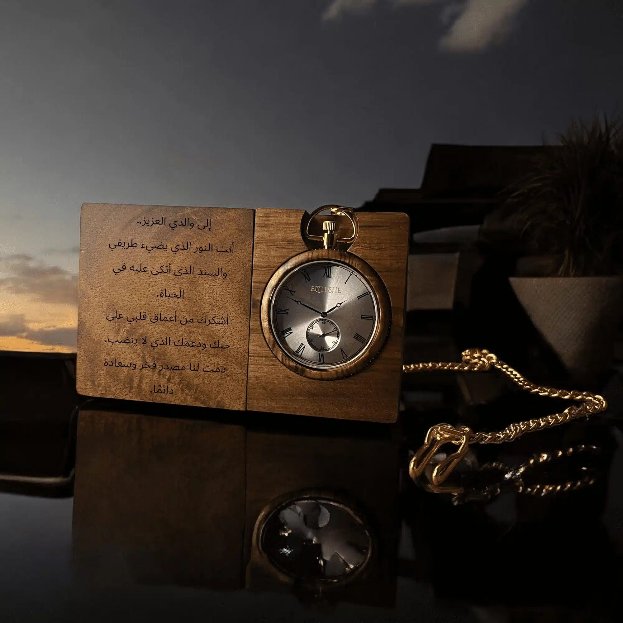 IMG_1251-Photoroom ميموري واتش - الصورة 1